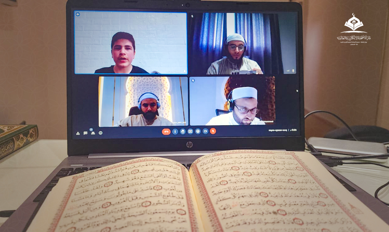 مقرأة الصحابة